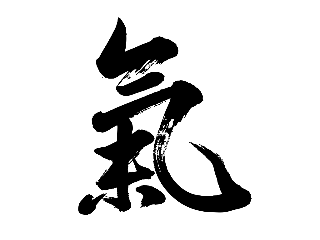 Atmung Qi